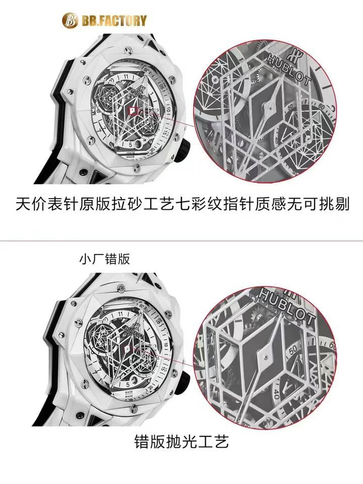 BBF廠宇舶恒寶刺青二代陶瓷復刻表對比市場版本怎么辨別