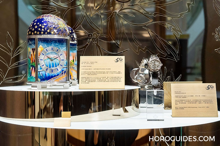 PATEK PHILIPPE - 表王逸品，名作齊匯！ 百達翡麗志慶高登鐘表50周年紀念展101專賣店登場