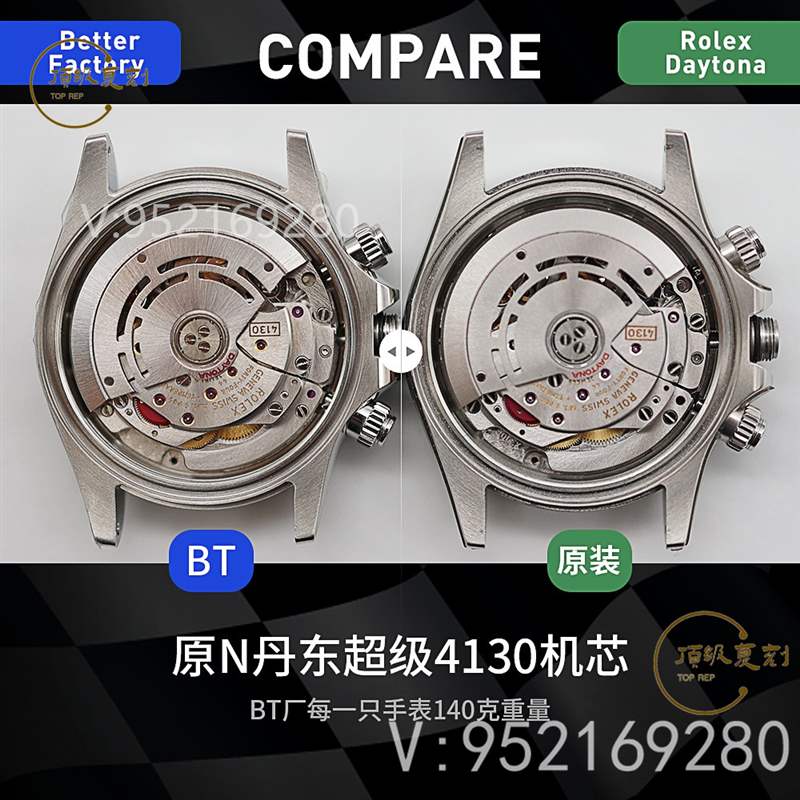BT廠迪通拿-BT廠勞力士迪通拿4130機(jī)芯復(fù)刻表做工評測