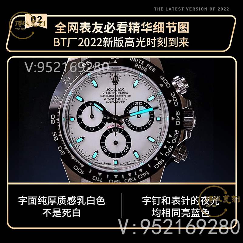 BT廠迪通拿-BT廠勞力士迪通拿4130機(jī)芯復(fù)刻表做工評測