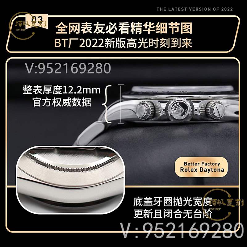 BT廠迪通拿-BT廠勞力士迪通拿4130機(jī)芯復(fù)刻表做工評測