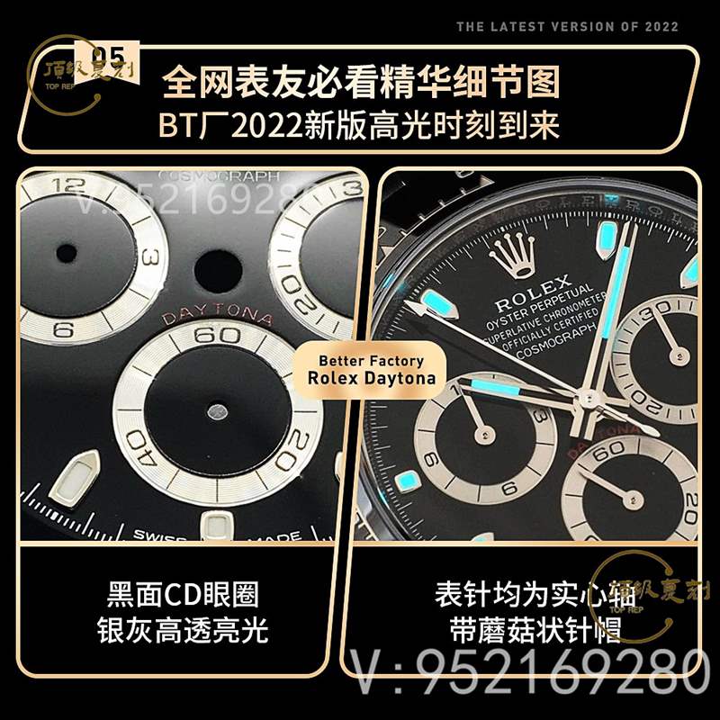 BT廠迪通拿-BT廠勞力士迪通拿4130機(jī)芯復(fù)刻表做工評測