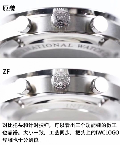 ZF廠萬國葡計V2版復刻表與正品對比區(qū)別大嗎,ZF廠葡計