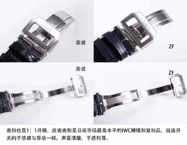 ZF廠萬國葡計V2版復刻表與正品對比區(qū)別大嗎,ZF廠葡計