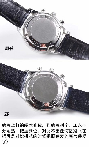 ZF廠萬國葡計V2版復刻表與正品對比區(qū)別大嗎,ZF廠葡計