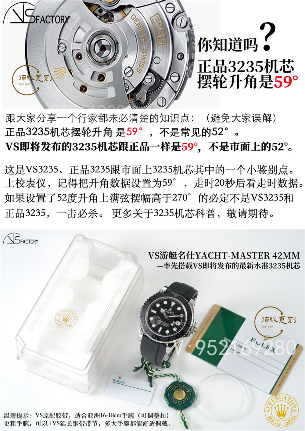 VS廠白金游艇42mm復(fù)刻表怎么樣-VS廠勞力士白金游艇做工評測