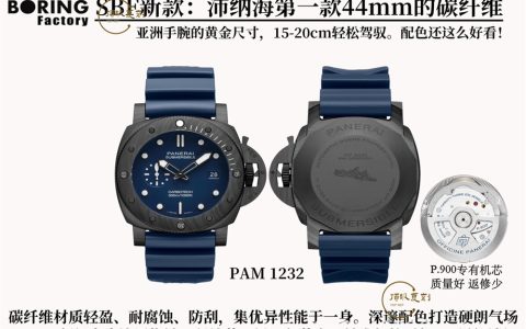 SBF廠(VS廠)沛納海pam1232做工評(píng)測(cè)-SBF廠44mm碳纖維沛納海