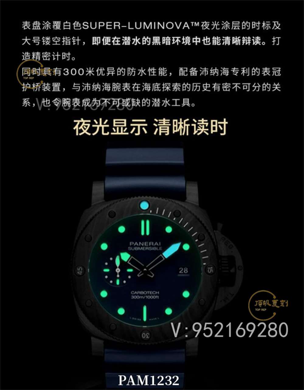 SBF廠(VS廠)沛納海pam1232做工評(píng)測(cè)-SBF廠44mm碳纖維沛納海