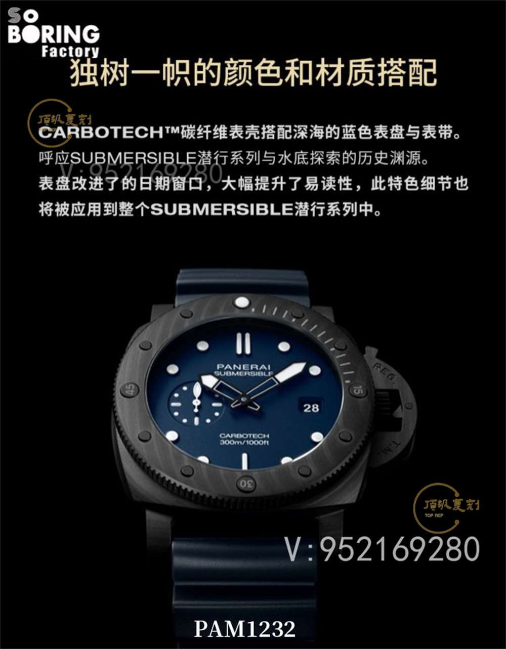 SBF廠(VS廠)沛納海pam1232做工評(píng)測(cè)-SBF廠44mm碳纖維沛納海
