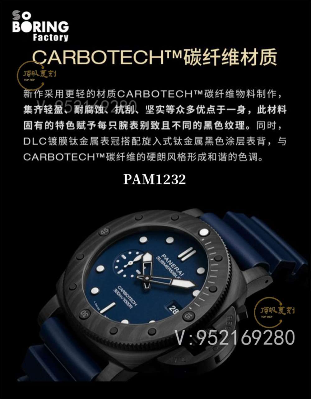 SBF廠(VS廠)沛納海pam1232做工評(píng)測(cè)-SBF廠44mm碳纖維沛納海
