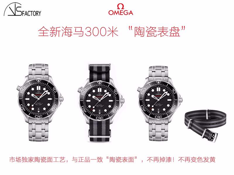 VS廠(SBF廠)海馬300對(duì)比正品怎么樣-VS廠歐米茄海馬300和市場版本那個(gè)好