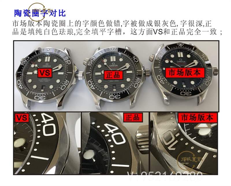VS廠(SBF廠)海馬300對(duì)比正品怎么樣-VS廠歐米茄海馬300和市場版本那個(gè)好
