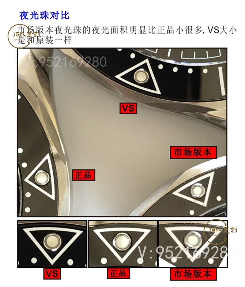 VS廠(SBF廠)海馬300對(duì)比正品怎么樣-VS廠歐米茄海馬300和市場版本那個(gè)好