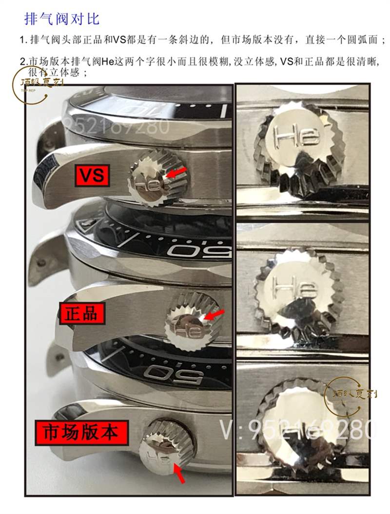 VS廠(SBF廠)海馬300對(duì)比正品怎么樣-VS廠歐米茄海馬300和市場版本那個(gè)好