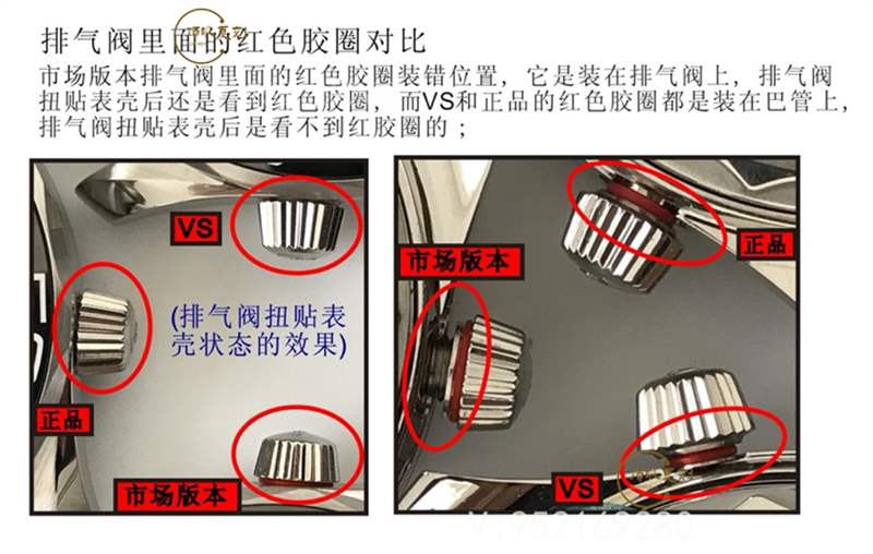 VS廠(SBF廠)海馬300對(duì)比正品怎么樣-VS廠歐米茄海馬300和市場版本那個(gè)好