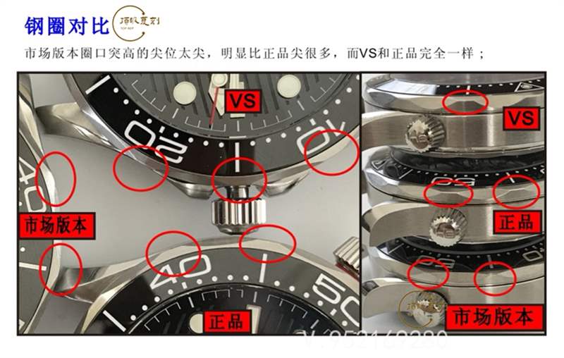 VS廠(SBF廠)海馬300對(duì)比正品怎么樣-VS廠歐米茄海馬300和市場版本那個(gè)好
