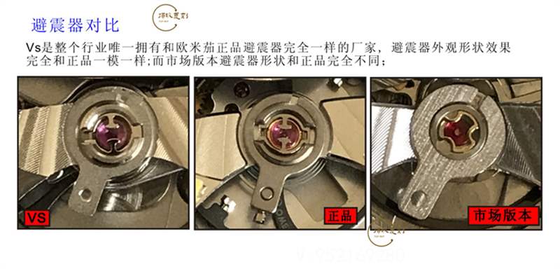 VS廠(SBF廠)海馬300對(duì)比正品怎么樣-VS廠歐米茄海馬300和市場版本那個(gè)好