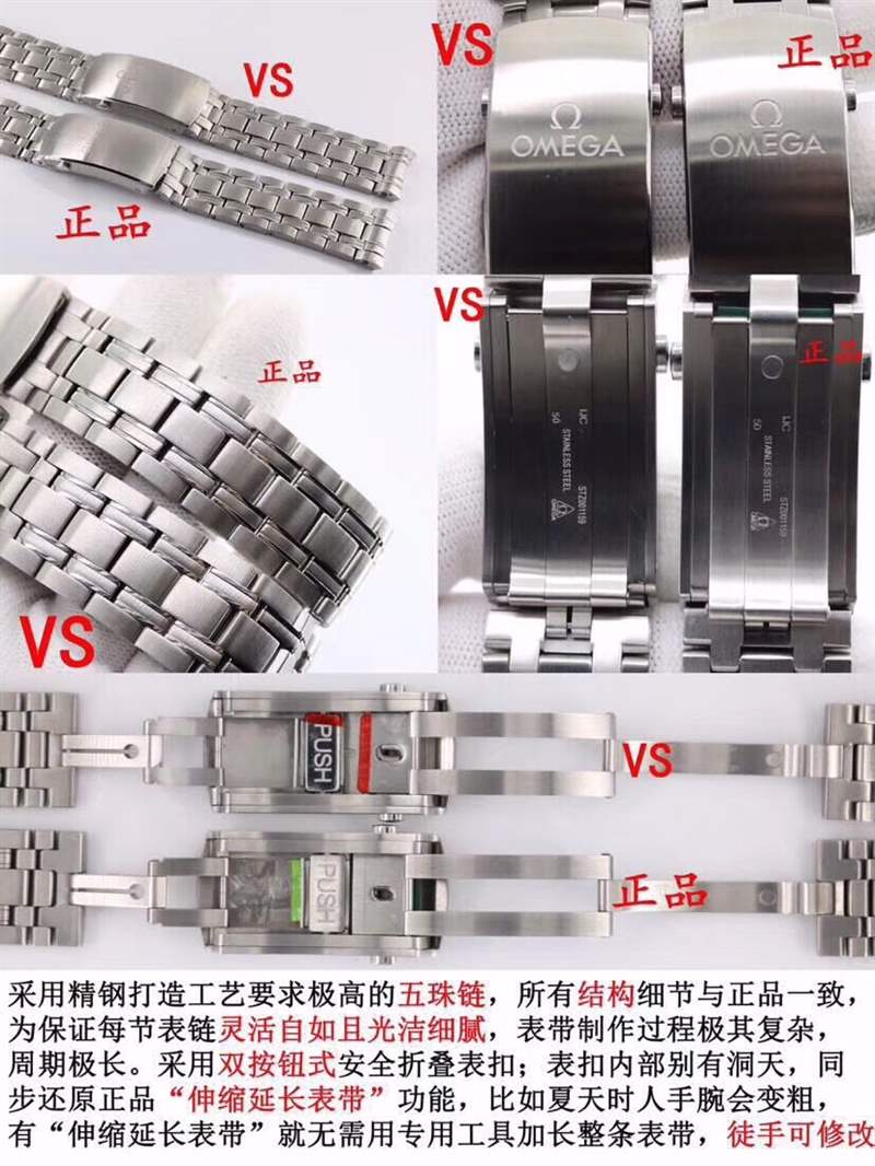 VS廠(SBF廠)海馬300對(duì)比正品怎么樣-VS廠歐米茄海馬300和市場版本那個(gè)好