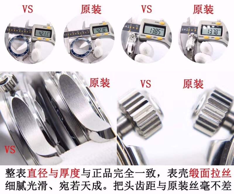 VS廠(SBF廠)海馬300對(duì)比正品怎么樣-VS廠歐米茄海馬300和市場版本那個(gè)好