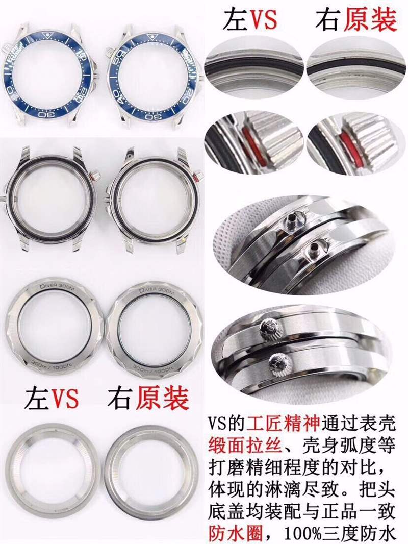 VS廠(SBF廠)海馬300對(duì)比正品怎么樣-VS廠歐米茄海馬300和市場版本那個(gè)好