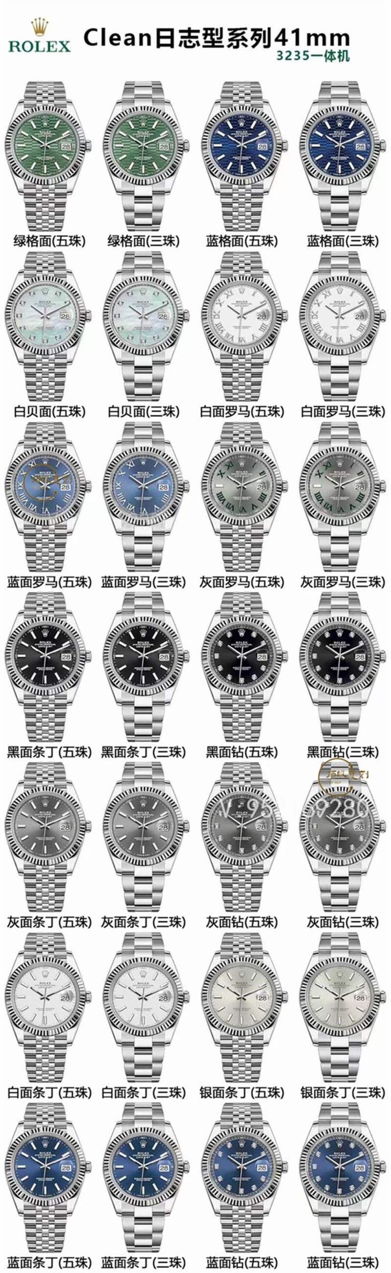 C廠Clean廠復刻勞力士日志用的3235機芯穩定性好嗎,有72小時動能儲存嗎