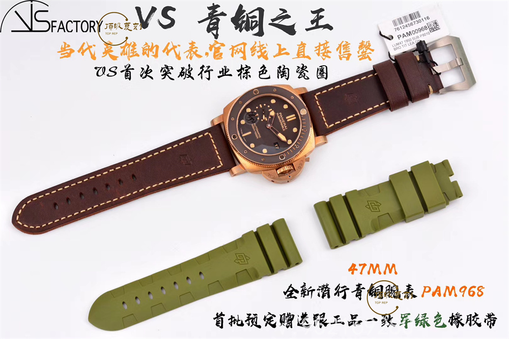 第四代青銅神器VS廠(SBF廠)沛納海pam968做工質(zhì)量好嗎