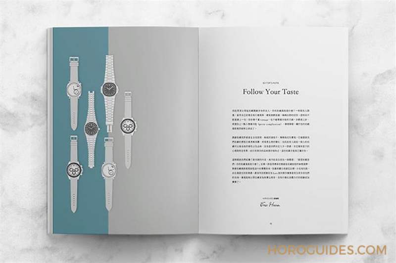 ROLEX - HOROGUIDES，你與藏家最近的距離：雜志創刊一周年回顧
