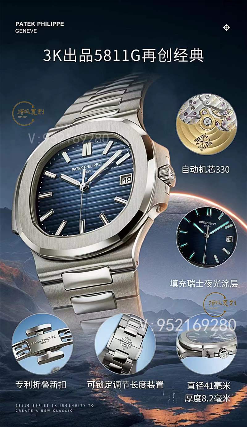 手表都有哪些類別及特點(diǎn)