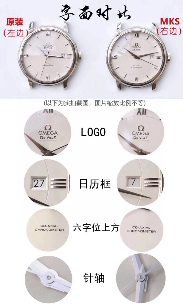mks廠蝶飛真假對比用的什么機(jī)芯 第2張
