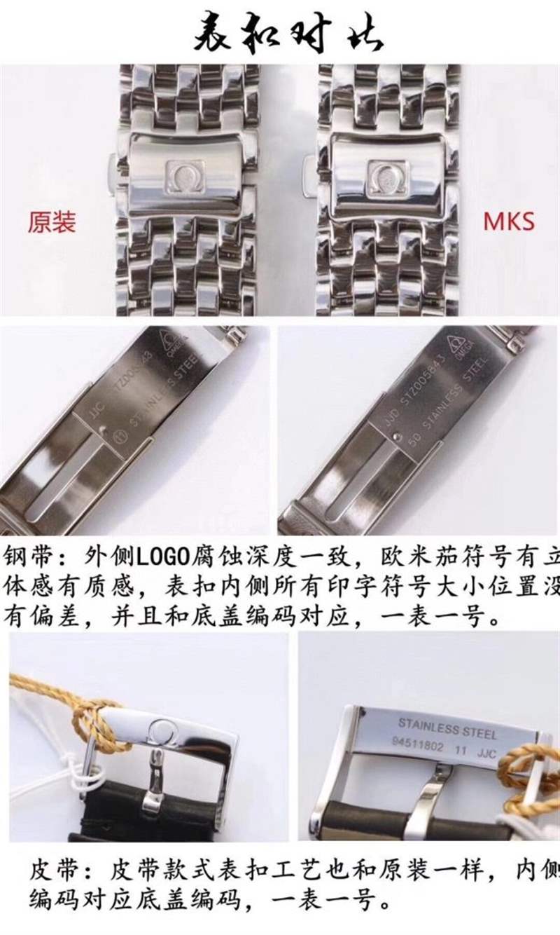mks廠蝶飛真假對比用的什么機(jī)芯 第7張