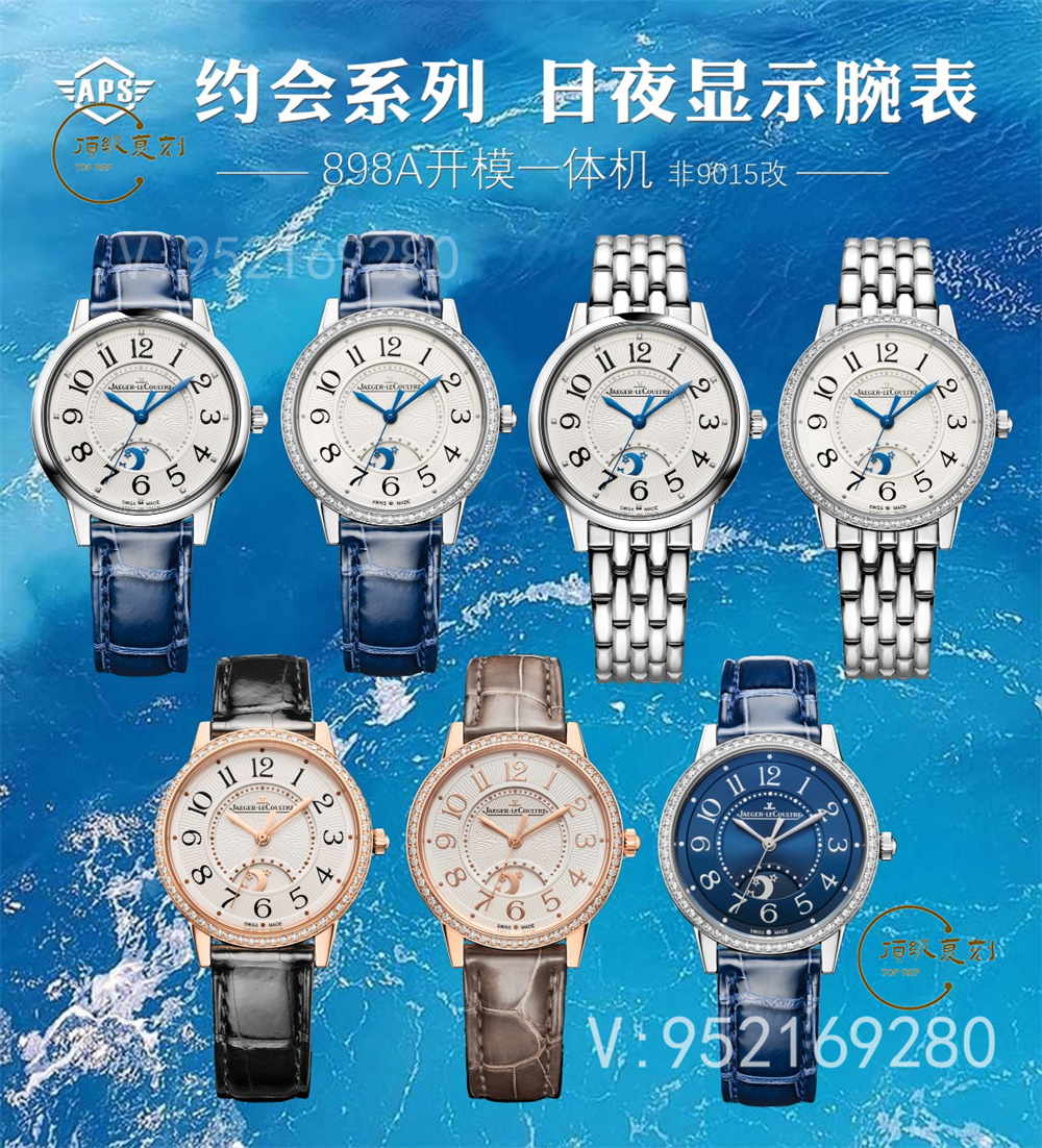 APS廠(chǎng)積家約會(huì)系列3442440：玫瑰金鉆圈復(fù)刻女表的極致演繹》